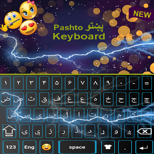 Teclado Pashto