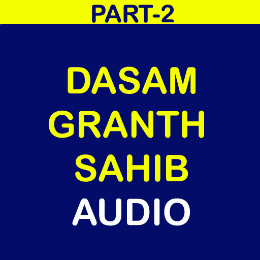 dasam granth sahib with audio