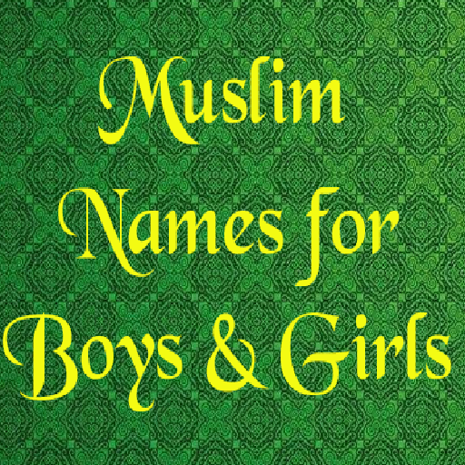 Islamic Names With Meaning