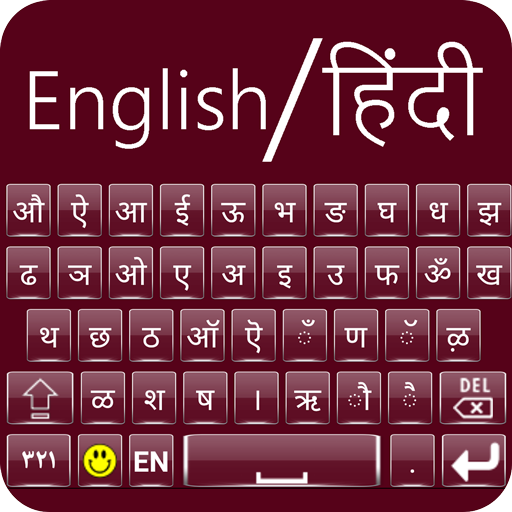 Hindi English keyboard typing