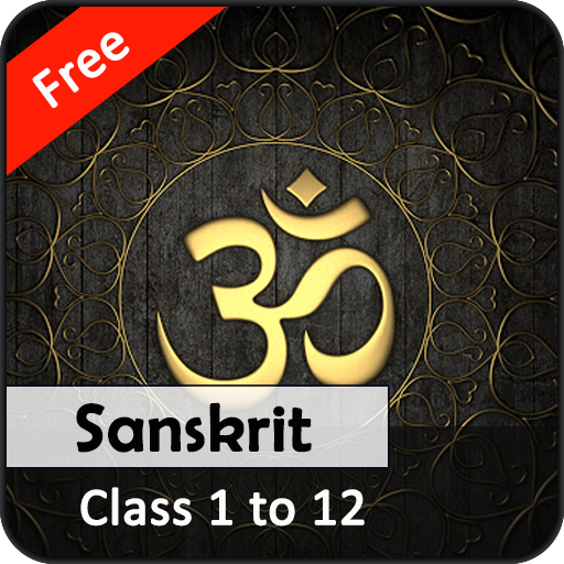 NCERT and CBSE Sanskrit Books