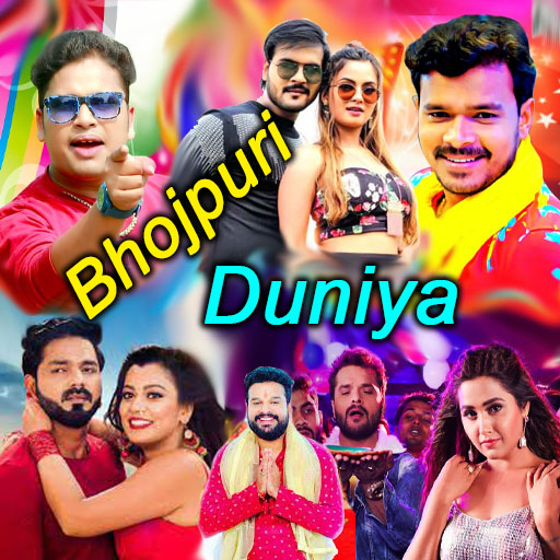 Bhojpuri Songs ( All Songs )