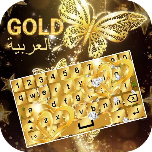 Arabic English keyboard