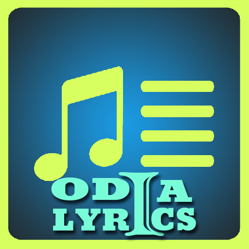 Odia Songs Lyrics App | All album songs Lyrics