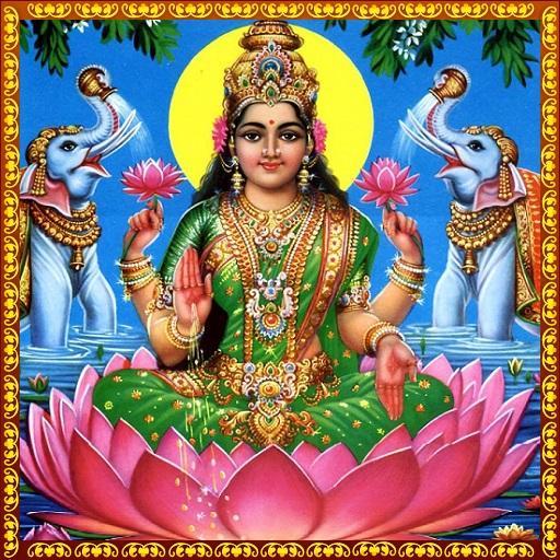 Lakshmi Sahasranamam