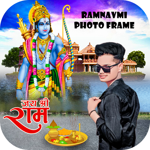 Ram Navami Photo Frame