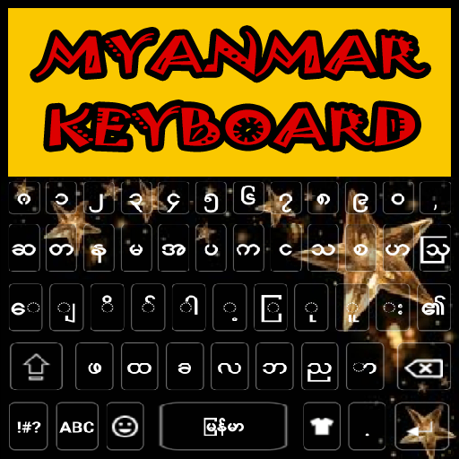 Zawgyi Myanmar Keyboard - Burm