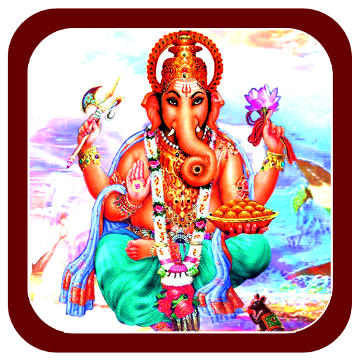 God Ganesha Photo Frames