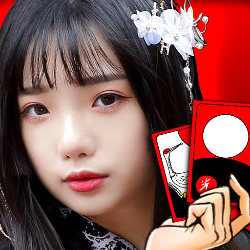 카렌다 맞고 : 모델 고스톱