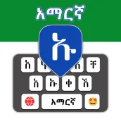 Teclado amárico
