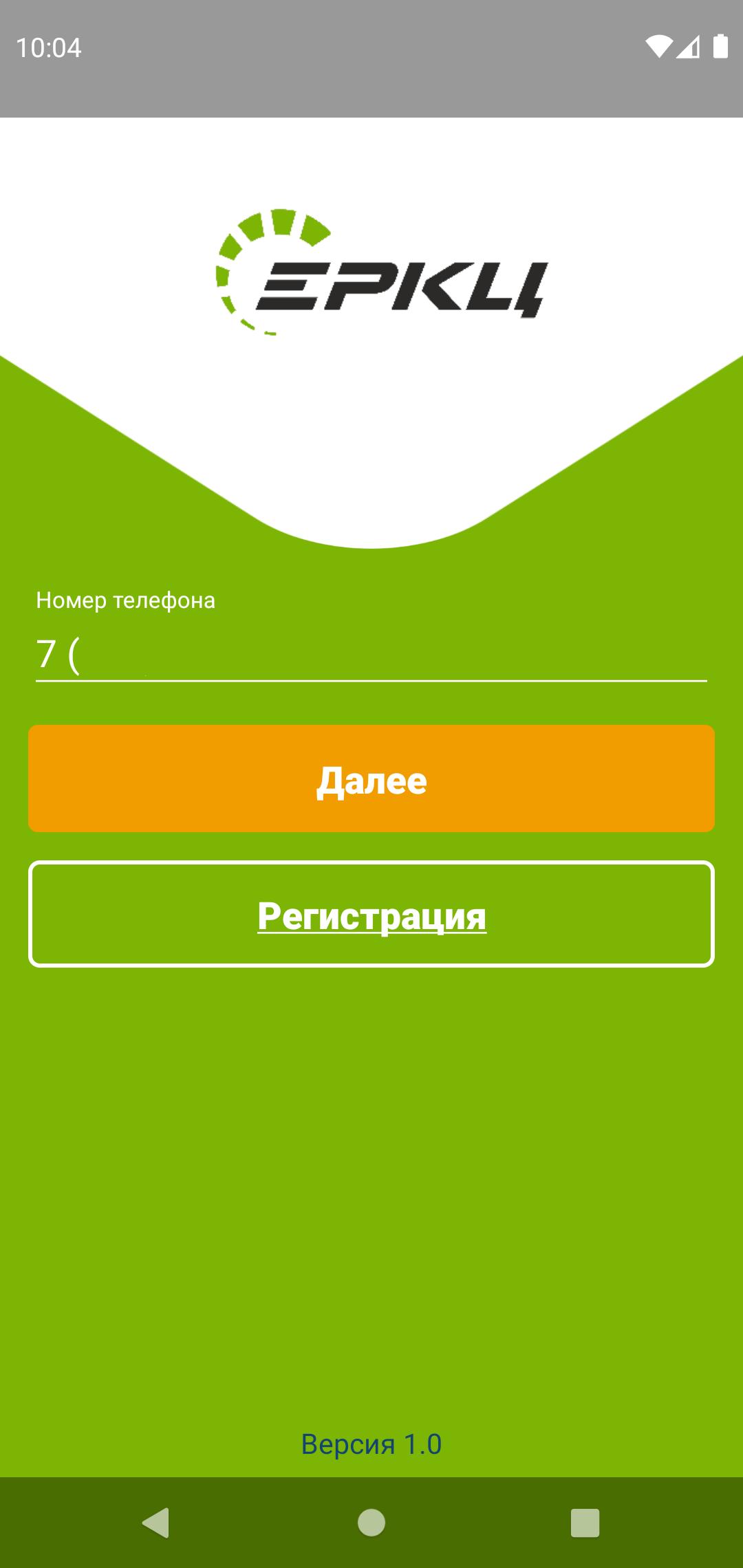 Скачать ЕРКЦ. Владимир. Личный кабинет на ПК | Официальный представитель  GameLoop