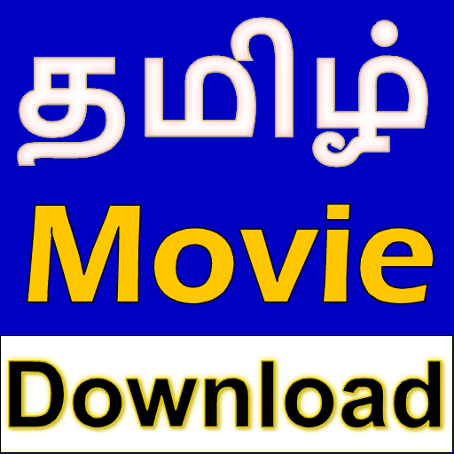 Tamil Movie Download