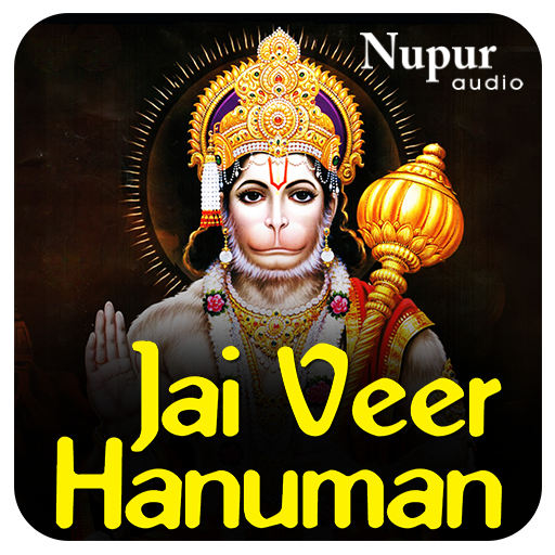 Hanuman Chalisa Aarti & Bhajan