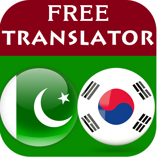 Urdu Korean Translator