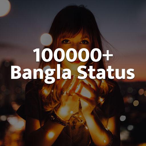 Bangla Status- Bengali Quotes