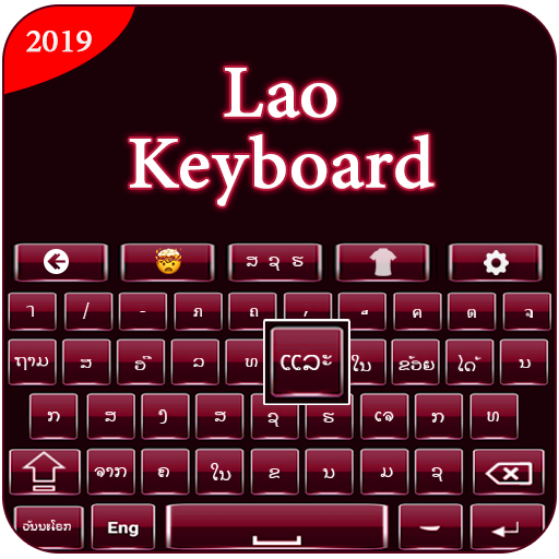 Lao Keyboard - Laokeyboard, Laos Keyboard 2020