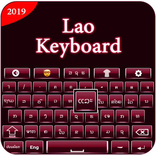 Lao Keyboard - Laokeyboard, Laos Keyboard 2020