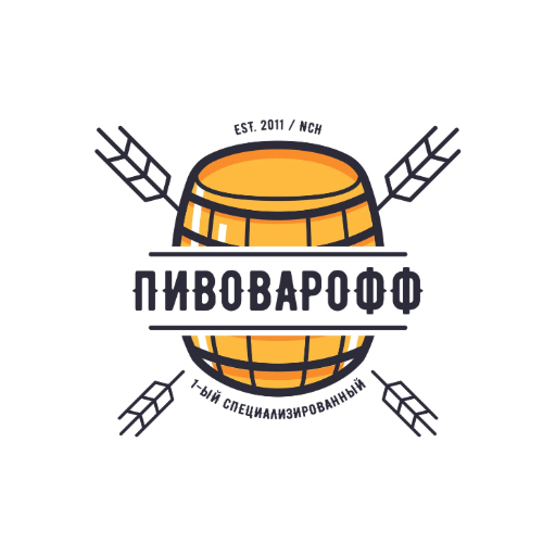 Пивоварофф