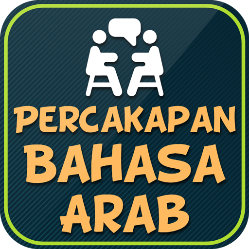 Hiwar Percakapan Bahasa Arab S