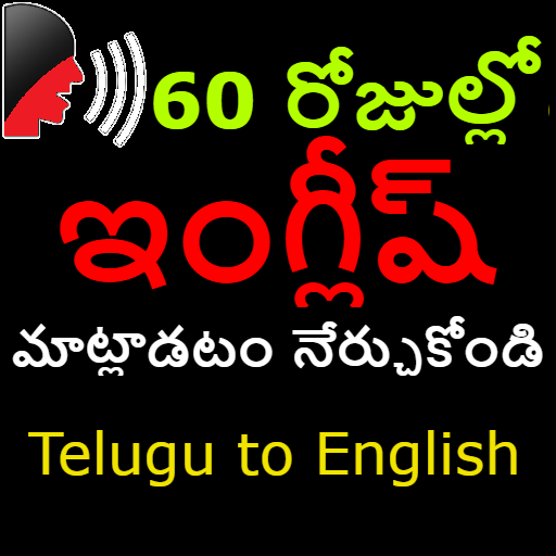 Telugu to English Speaking - L