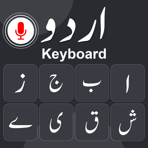 Urduca klavye - Urdu Keyboard