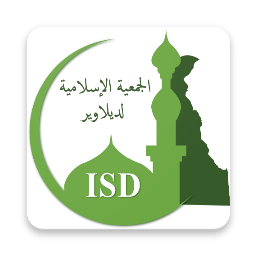 ISD