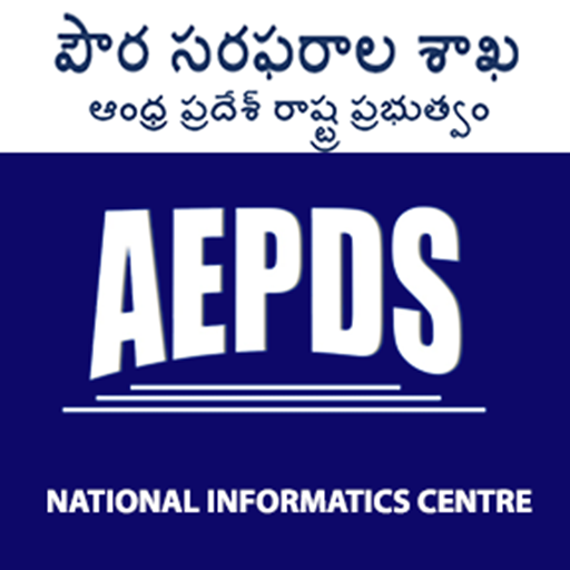 AP AEPDS - Beneficiary App