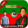 PTI Flex Maker Photo Frame 2018
