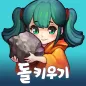 GrowStone ย้อนยุค-MMORPG