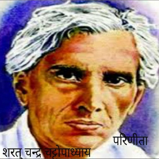 Parineeta By Sarat Chandra Chattopadhyay