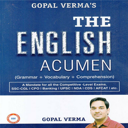 Gopal Verma English Book