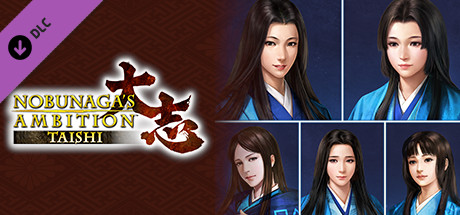 Nobunaga's Ambition: Taishi - 姫衣装替えCGセット～愛に生きた姫君～