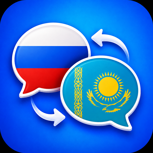 Русско Казахский Переводчик