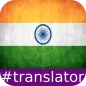 Malayalam English Translator