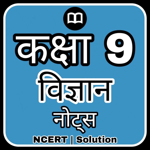 Class 9 Science Solution Hindi