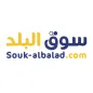 Souk Albalad - سوق البلد