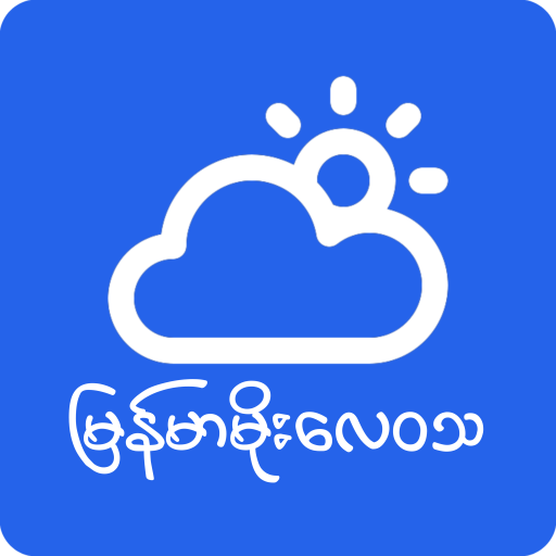 Myanmar Weather - မိုးလေဝသ