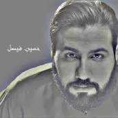 لطميات الرادود حسين فيصل