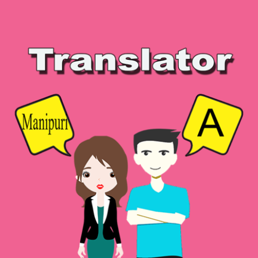 Manipuri To English Translator