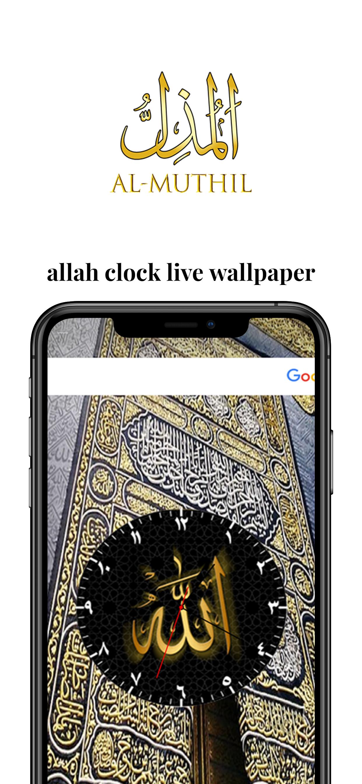 Скачать Allah Clock Live Wallpaper на ПК | Официальный представитель  GameLoop