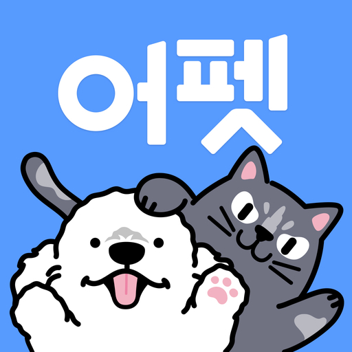 어바웃펫 (aboutPet)