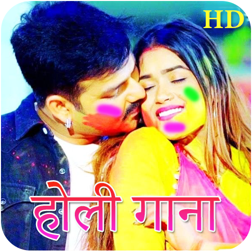 Bhojpuri Holi Video Songs 2023