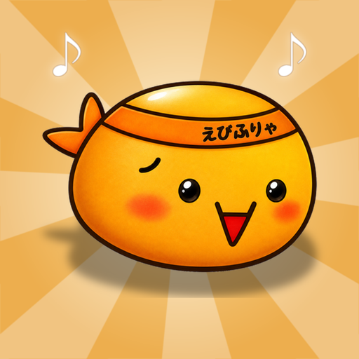 Harmonize: Ear Training
