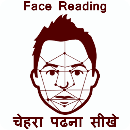 Face Reading