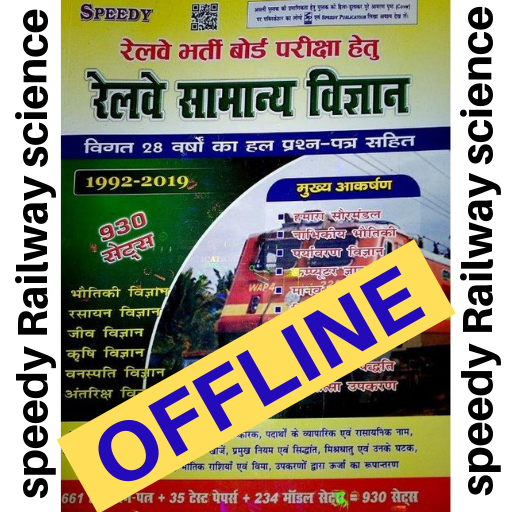 Speedy Railway Science Offline