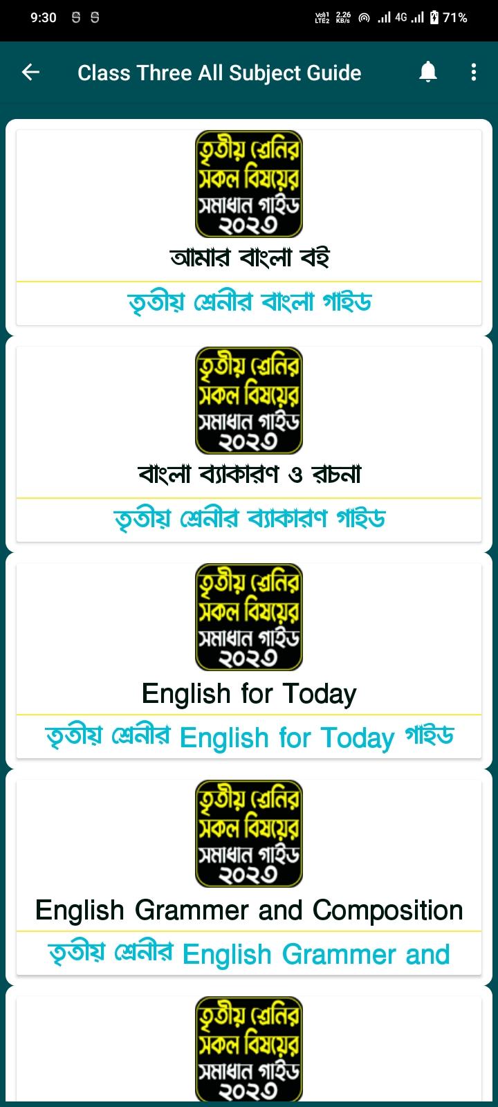 Download Class Three All Subject Guide android on PC