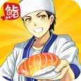 Sushi Diner - Fun Cooking Game