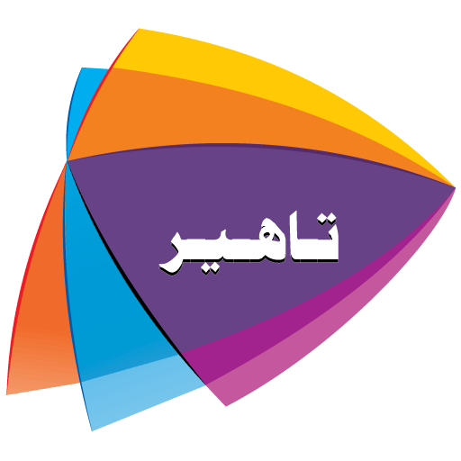 Thaheer - تاھیر listen and download balochi songs