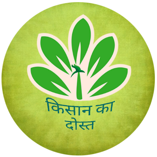 Kisan Mitra