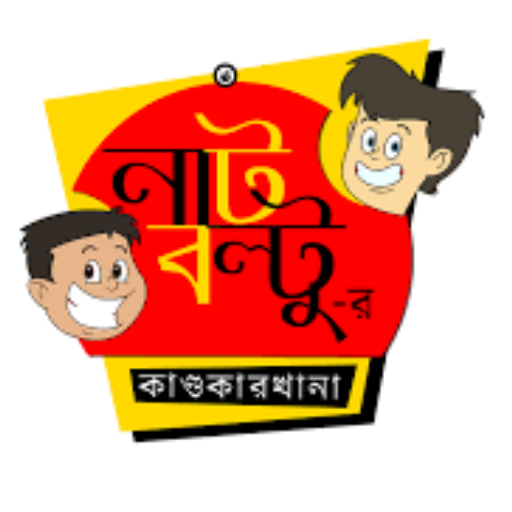 Bangla Cartoon